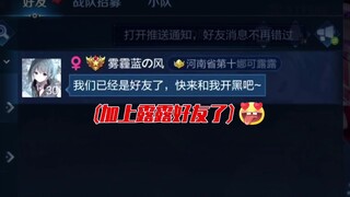 好像避了个寂寞……