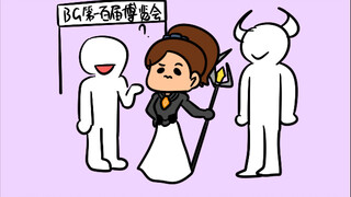 “意外之财”