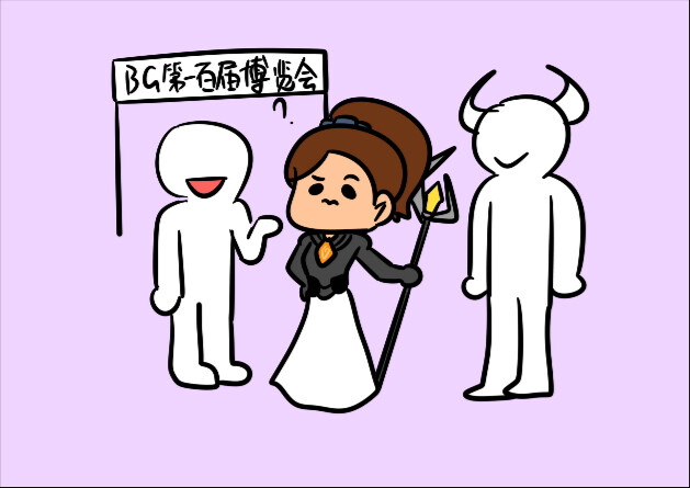 “意外之财”