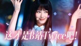 内娱活了?！!把Talk That Talk唱成这样迪卡普里奥都要来挖人了吧!