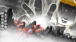 《野神虾》03，野神入世，天山教蠢蠢欲动，蛇妖来袭！