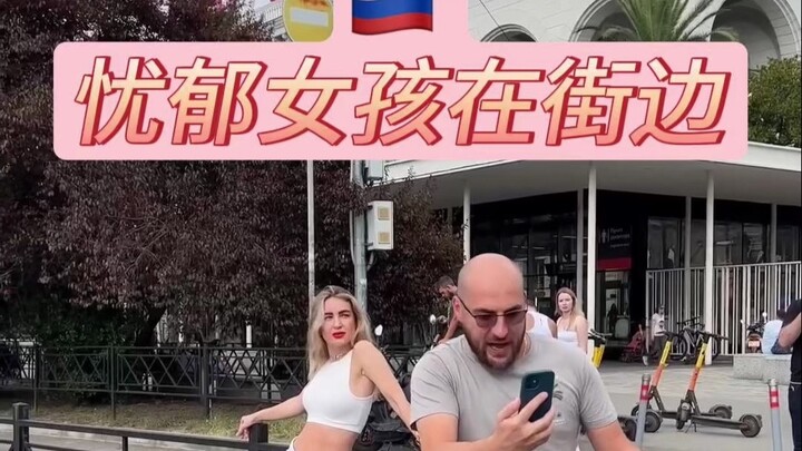 Bahasa Rusia: Gadis Melankolis di Pinggir Jalan