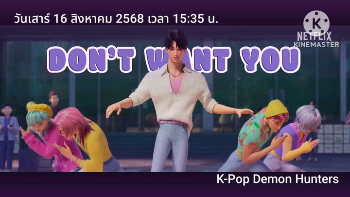 7 สีคอนเสิร์ต วันเสาร์ 16 สิงหาคม 2568 เวลา 13.35 น. K-Pop Demon Hunters CH7HD TWICE Momo Thailand