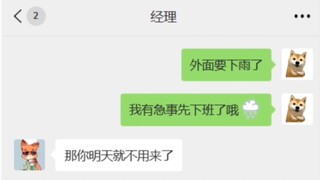 这次你算是遇到头铁的了