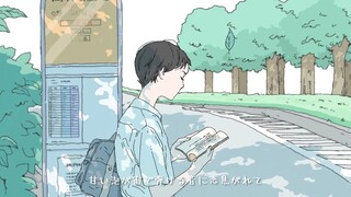 KIRA-KIRA