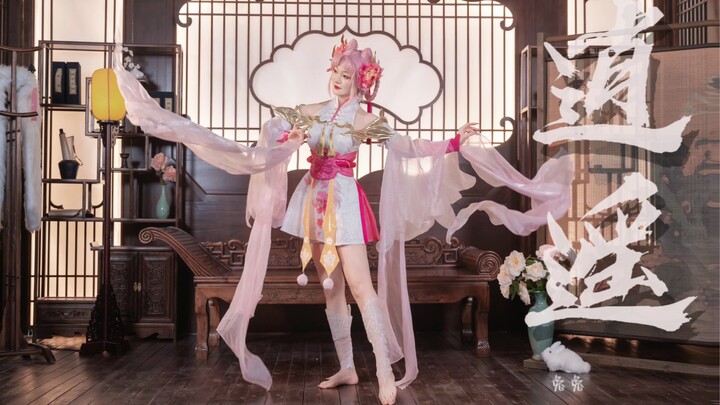 Versi lokal Guanguang jio Chang'e: Kemari sini～ 【Kelinci dan kamu menikmati kebebasan bersama ⁄(⁄ ⁄ω