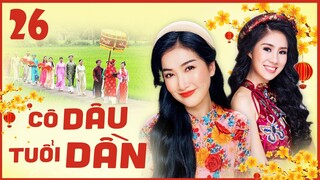 CÔ DÂU TUỔI DẦN - Tập 26🔥Phim Tết Việt Nam 2023 Tâm Lý Tình Cảm Xã Hội Miền Tây🔥Quỳnh Lam Lê Phương