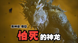 【Wodigui Gui】Ternyata kedua putra Raja Naga Jinghe digunakan sebagai tongkat?
