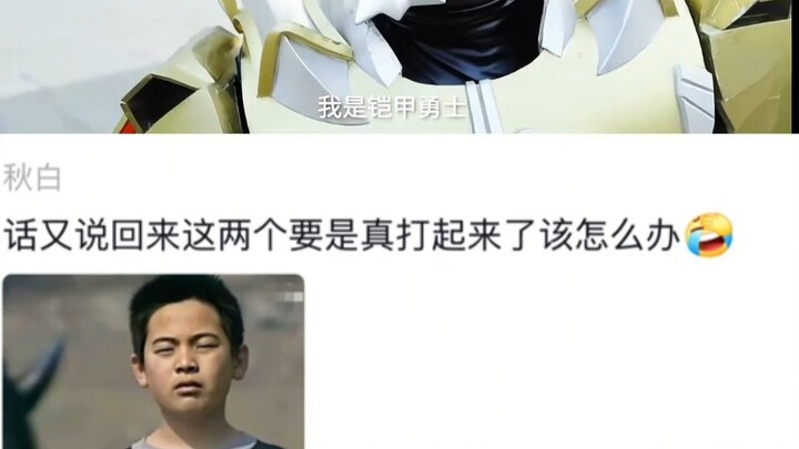 If the Emperor loses, it's because his bloodline is impure. If the Demon loses, it's because the sum