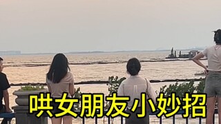 就教一遍，看仔细