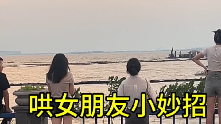 就教一遍，看仔细