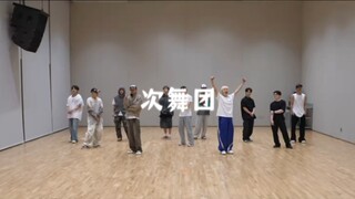 啊？这也卡上了？怎么有团的舞蹈连抒情歌都卡的严丝合缝的