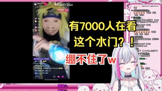 日本宅女看《不好了孩子们，这是真水门》，笑到人都快抽过去了w