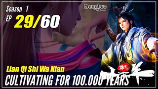 【Lan Qi Shi Wa Nian】S1 EP 29 - Cultivating For 100K Years | Multisub