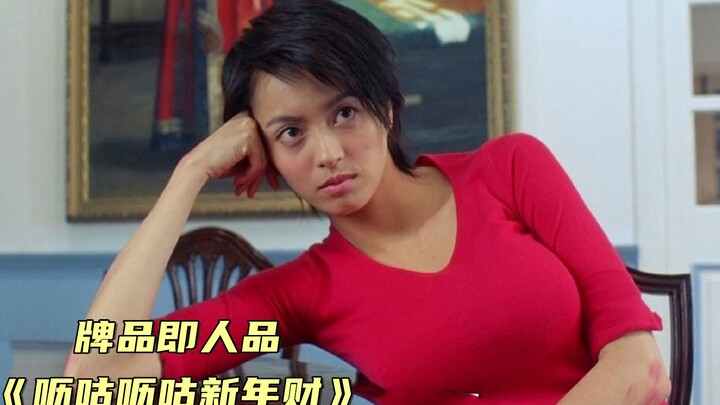 Does poor card-playing etiquette reflect poor character? Is playing mahjong really such a profound a