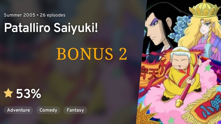 Patalliro Saiyuuki - Bonus 2 (DVD)