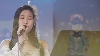 Absolutely enough! "Pokémon XY&Z" OP [Chen Yan] XY&Z (COVER: Rika Matsumoto)