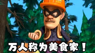 环球大冒险最后一集，强哥终于扮演了一回老八！