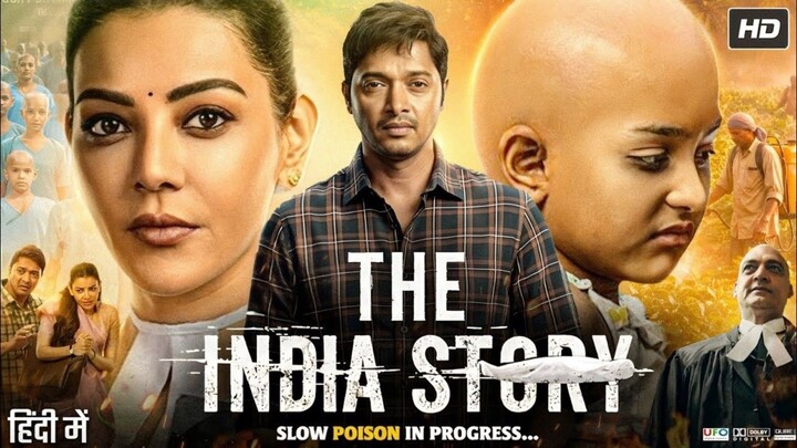 The India Story 2026 Hindi