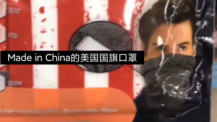 Masker bergambar bendera Amerika Serikat, buatan Tiongkok
