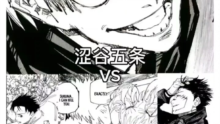 Shibuya Gojo vs. Bone Tiger, Deer, and Inshou