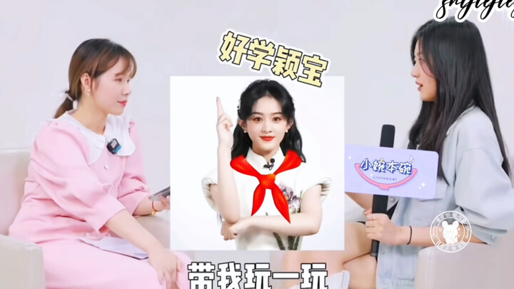 【จ้าว ลี่ying】【ซุน เชียน】ที่แท้ท่าเต้นทำมือเป็นหัวใจนั้นเป็นคำแนะนำจากจ้าวเล็ก ไม่ใช่ว่าเธอไม่ชอบถ่า