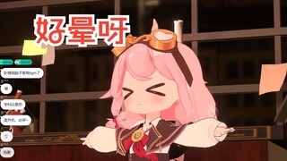 【永雏塔菲】小菲直播旋转一分钟