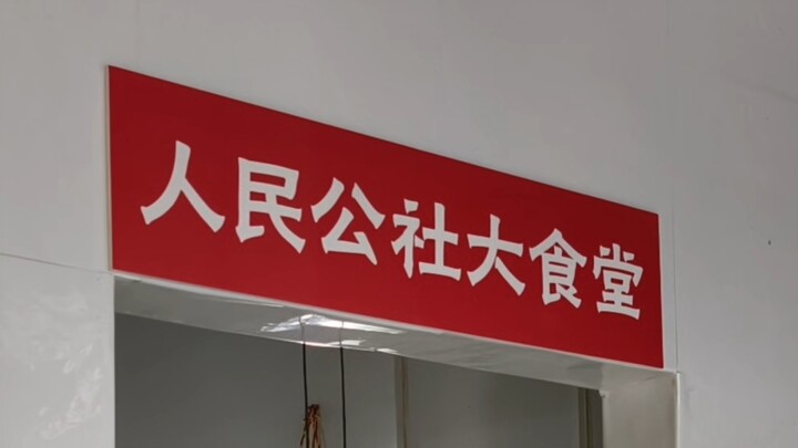 Quán ăn mang đi bí ẩn giá 13 tệ, ăn xong tôi chẳng còn gì để nói