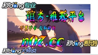 欧洲杯球队 🐋🔥《《 n 0 7 . c c 》》🔥🐋  - 《《 y n c t 5 5 . c o m 》》