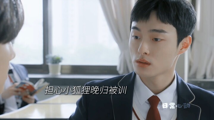 救命原著设定更好磕~ 腹黑美攻学霸X忠犬护妻财阀 一整个磕疯！