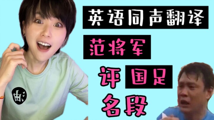 You don’t have to stick to specific materials when practicing English! How could this possibly not h