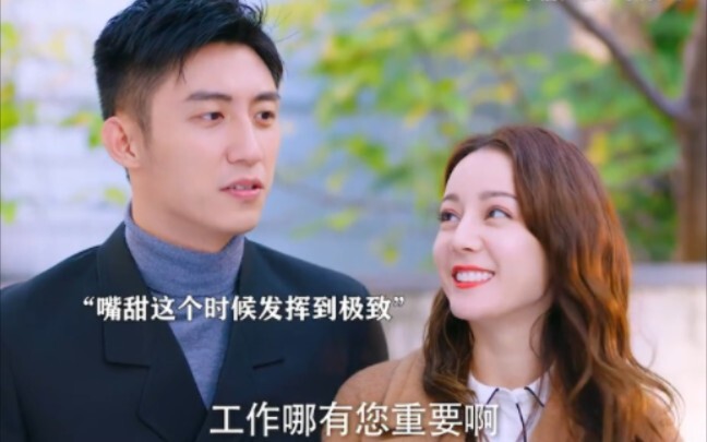 في الزمن ده، ما تقدرش تتعامل مع حماتك من دون بعض الحيل! #ديلي ريبا #هوانغ جينغيو