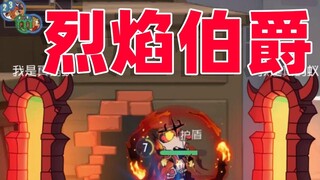 Tom and Jerry National Day Season: Earl of Fire 3S Skin Trình diễn thực tế, Skin này có đáng mua khô