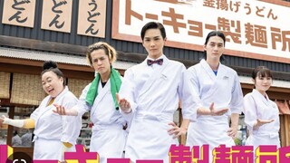 Sub indo Tokyo Seimenjo Eps 2