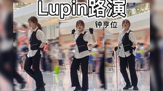 滑步太上头了！全网首个Lupin路演0522随唱谁跳深圳站｜Dongkiz 钟亨位直拍【肠粉】