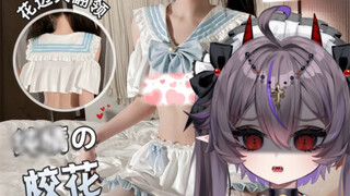 I didn’t wear QQ underwear out of the house!!!