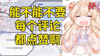 【Shengge】Penyebutan dan kritik Hong Wen Xiaota yang super imut