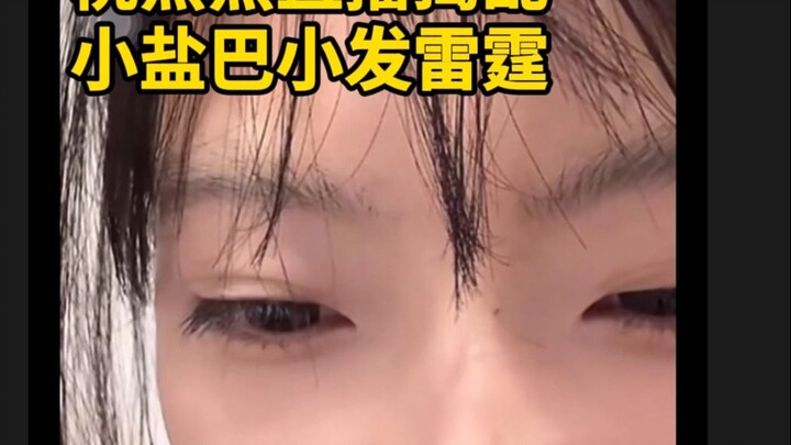 Tao Heihei went to Xiao Yanba’s livestream to cause trouble, hahaha.