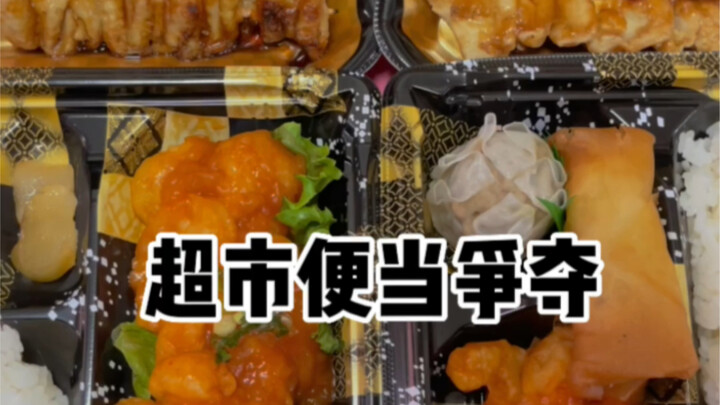 Siêu thị bí mật giảm giá một nửa đã bị phanh phui