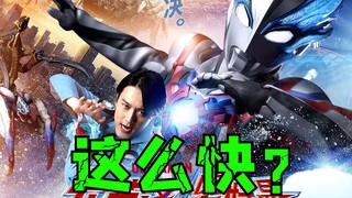 Super fast premiere! Blazer Movie is scheduled to be released in China on February 24! [Ultra News]