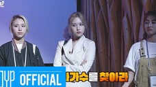 TWICE REALITY "TIME TO TWICE" Crime Scene EP.01