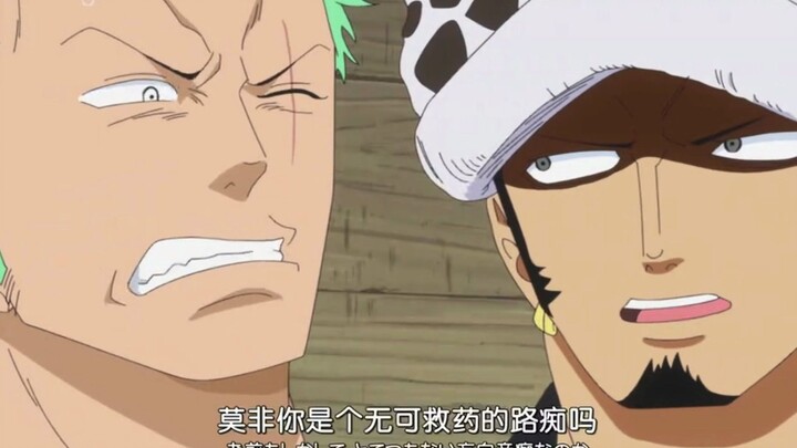 Zoro: Is it possible that our club is dead? ? ! !