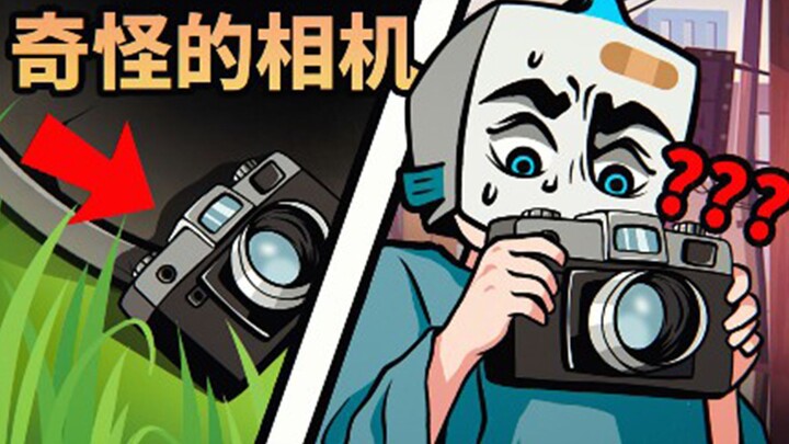 我在路边捡到一个奇怪的录像机，打开一看原来是... （The Complex: Found Footage）