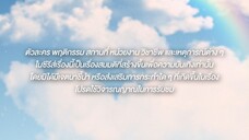 ourskyyคาธep1(oursky2ep5}