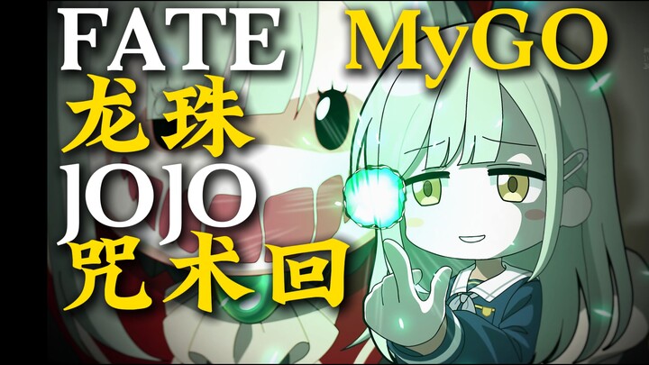 [Fate Version] Wakaba Mutsu: “Just this once, okay~” [Erliang Commentary Version] [Hand-Drawn Animat