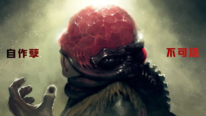 The consequences of betraying the body! This game hides a suffocating "truth" [Contempt for scorn]