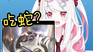 日本辣妹看中国的龙凤汤蛇煲鸡，当场吓坏了还模仿起大蛇丸