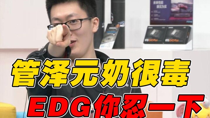 【الدراسة المسائية للمسابقة 149】عندما ظن الجميع أن EDG قد فازت بخطة الحظر والاختيار، صنع RNG معجزة! إ