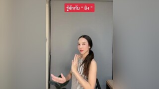 นี่ก็อายุ 20 ปลายละนะ... 🥲รีวิวชีวิตช่วงนี้  พูดได้ไหมพี่จี้ aingalisa