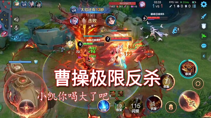 Shocked all teammates! On the side lane, 1 vs. 2—enduring pressure to pull off an epic comeback agai